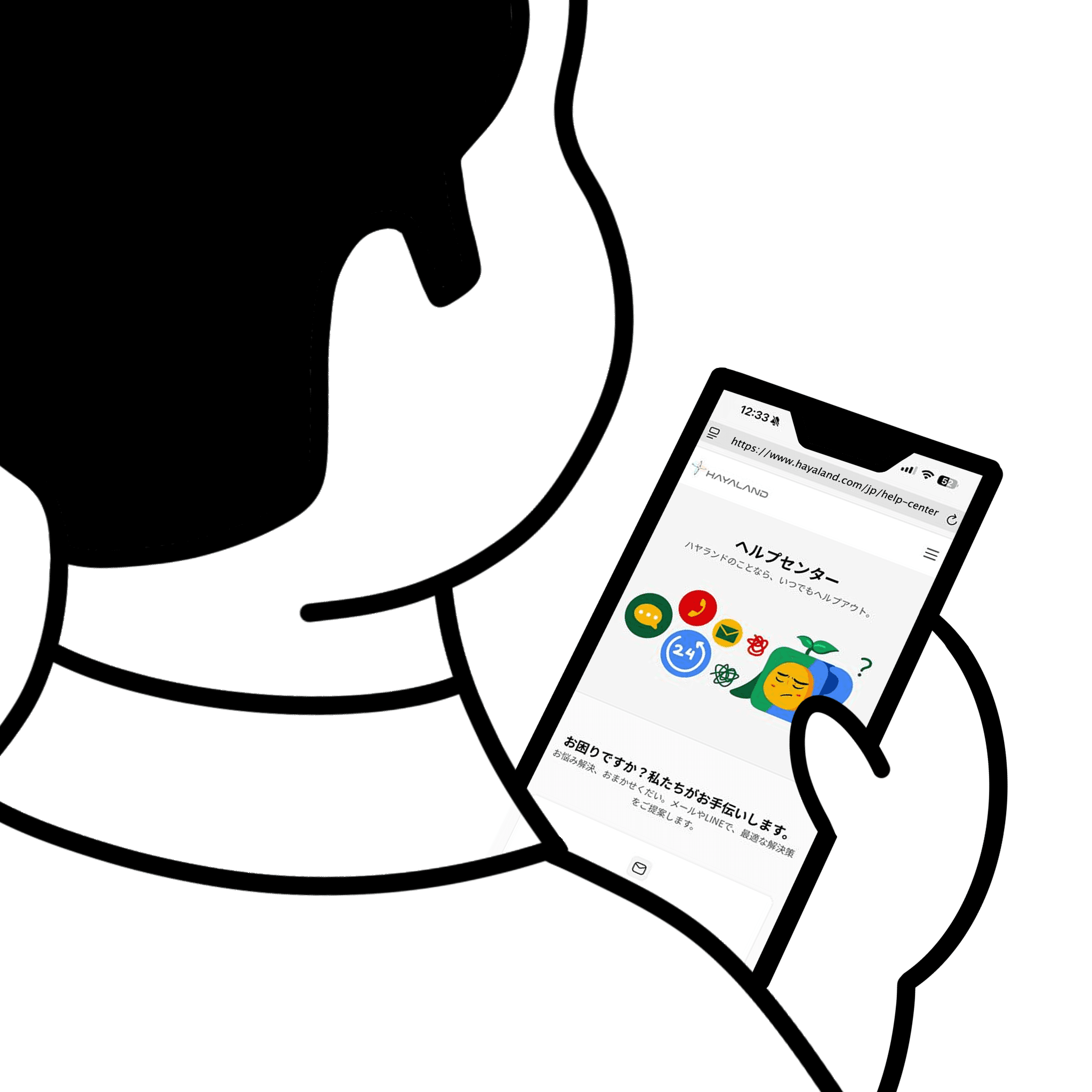 お問い合わせ illustration