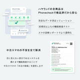 【ジャンク品】AirPods Pro（第1世代）｜動作確認済｜速達発送可