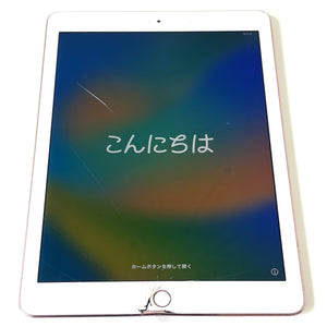 【ジャンク品】Apple｜iPad Pro (9.7”) 32GB